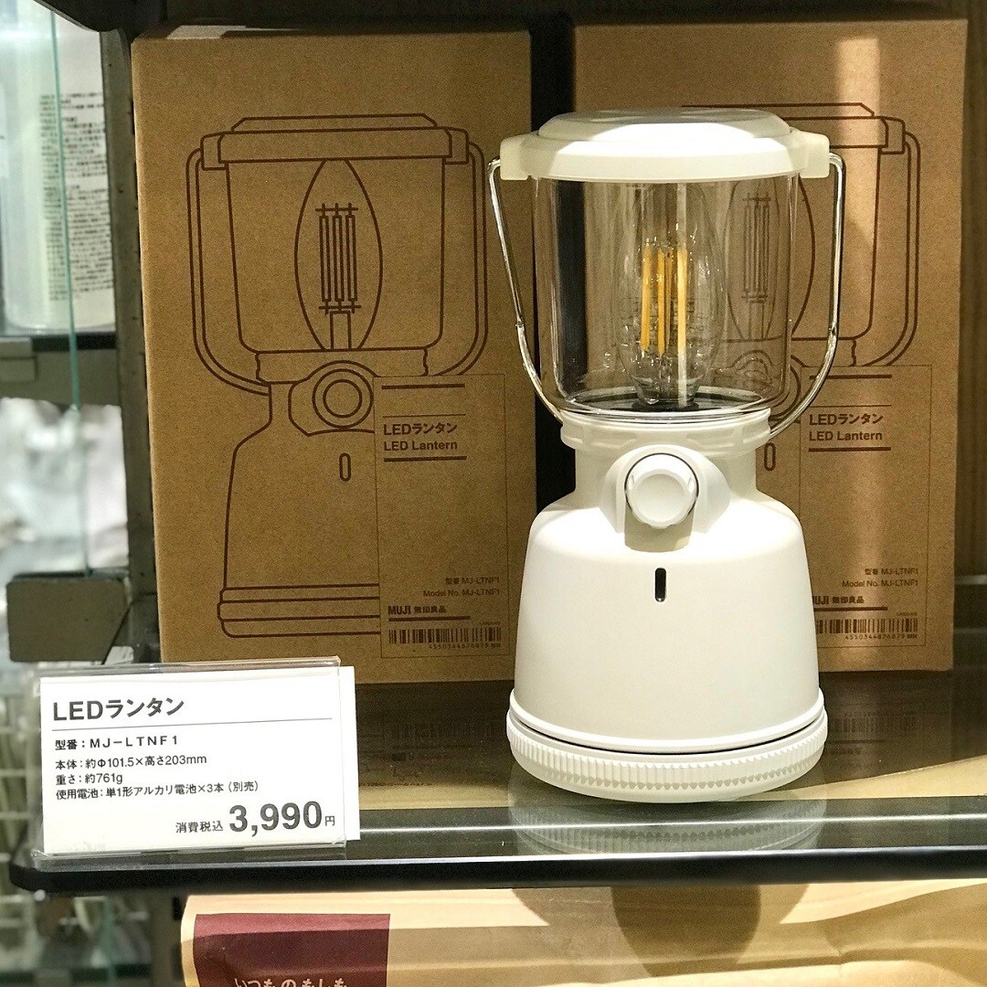 【ザ・モール仙台長町】LEDランタン