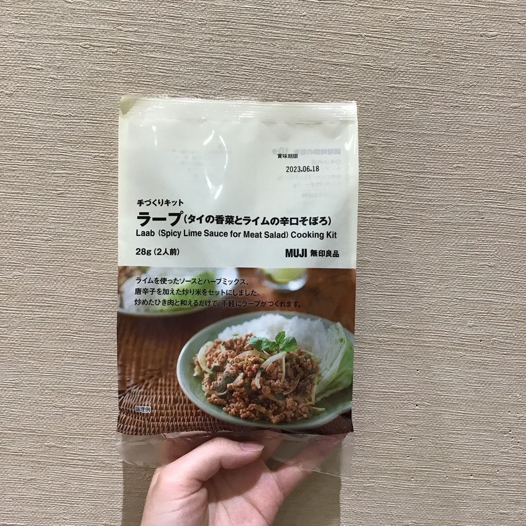 ラープ