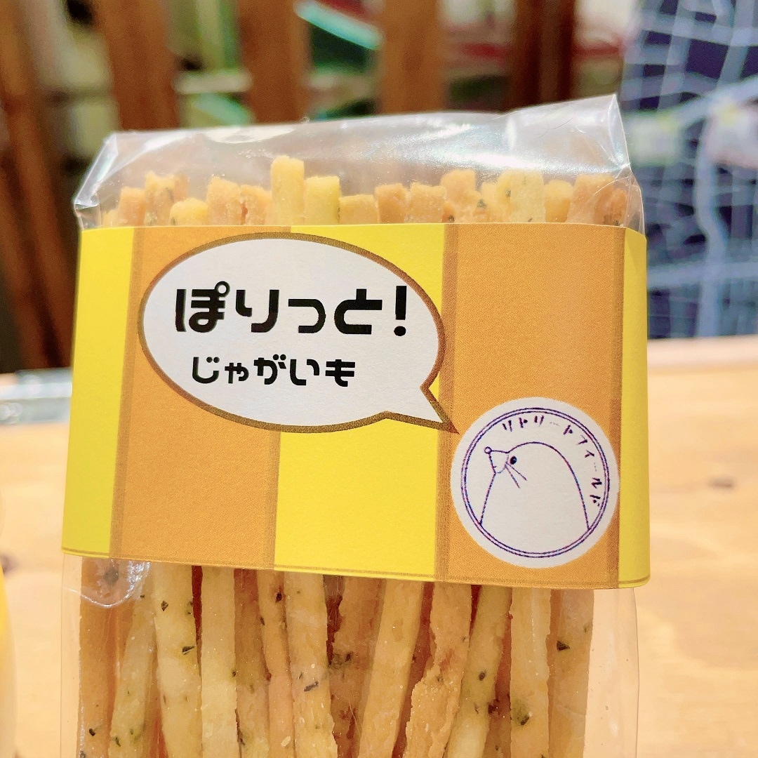 リトリートフィールドさん②
