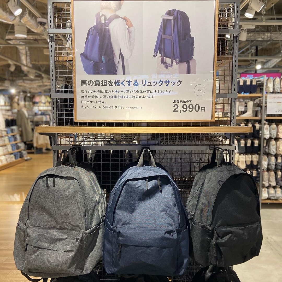 【港南台バーズ】 通勤通学のお供に、肩の負担を軽くするリュック