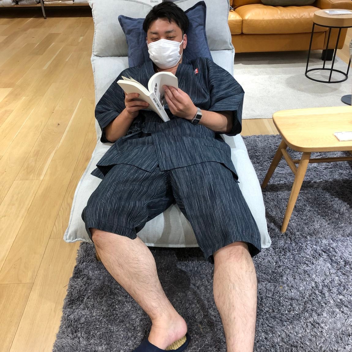 リラックス