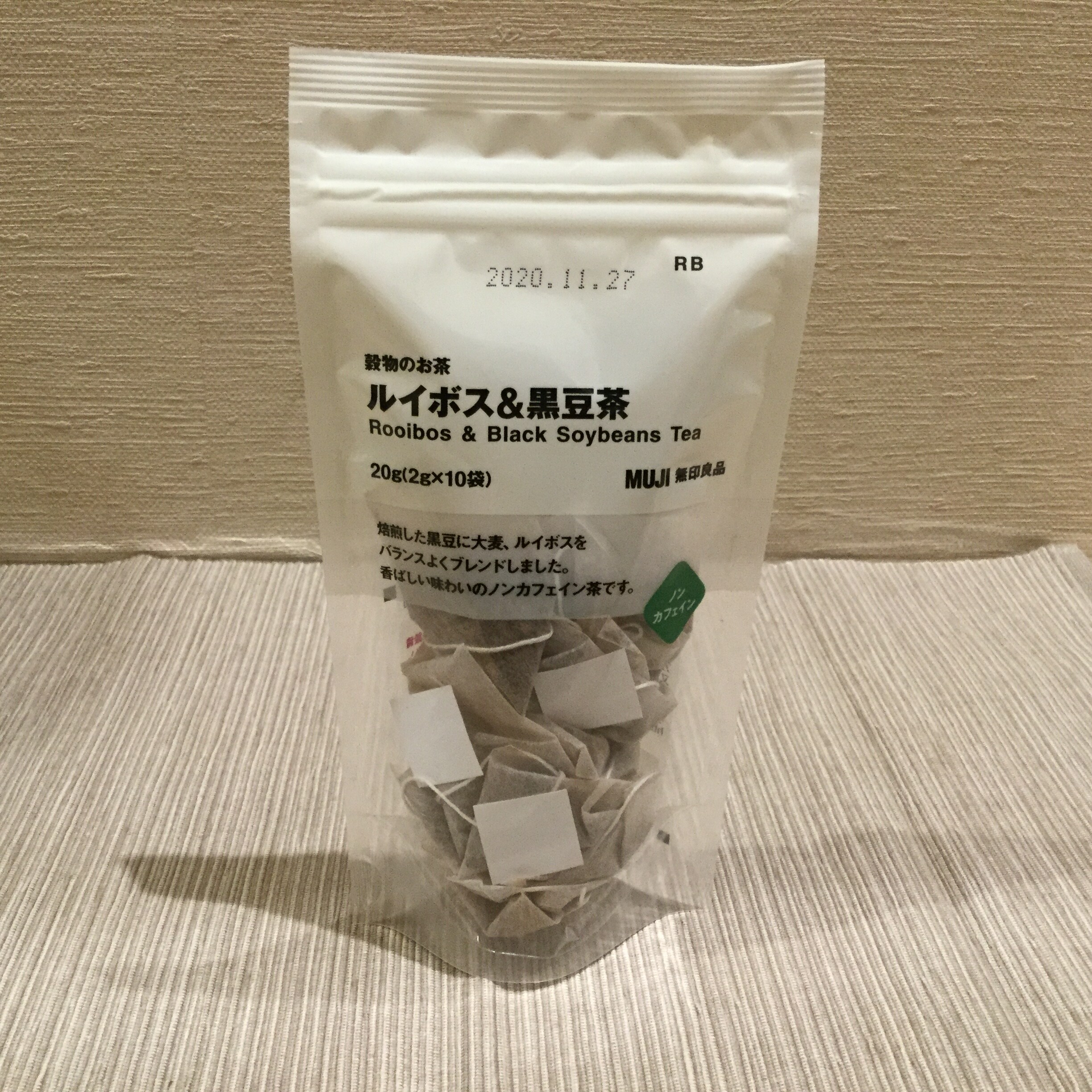 【イオンモール北戸田】スタッフのおすすめ