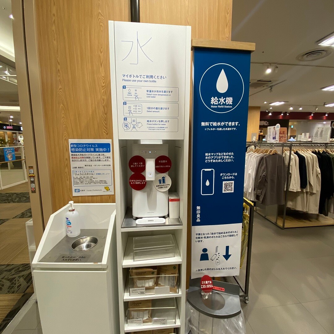 体に優しい飲料水