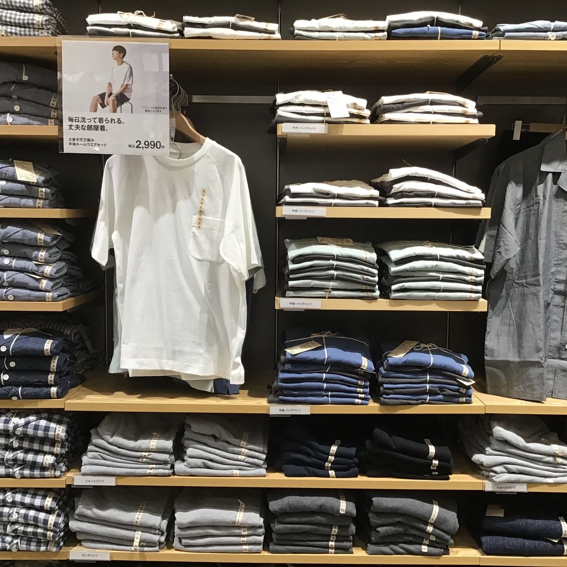 紳士売場
