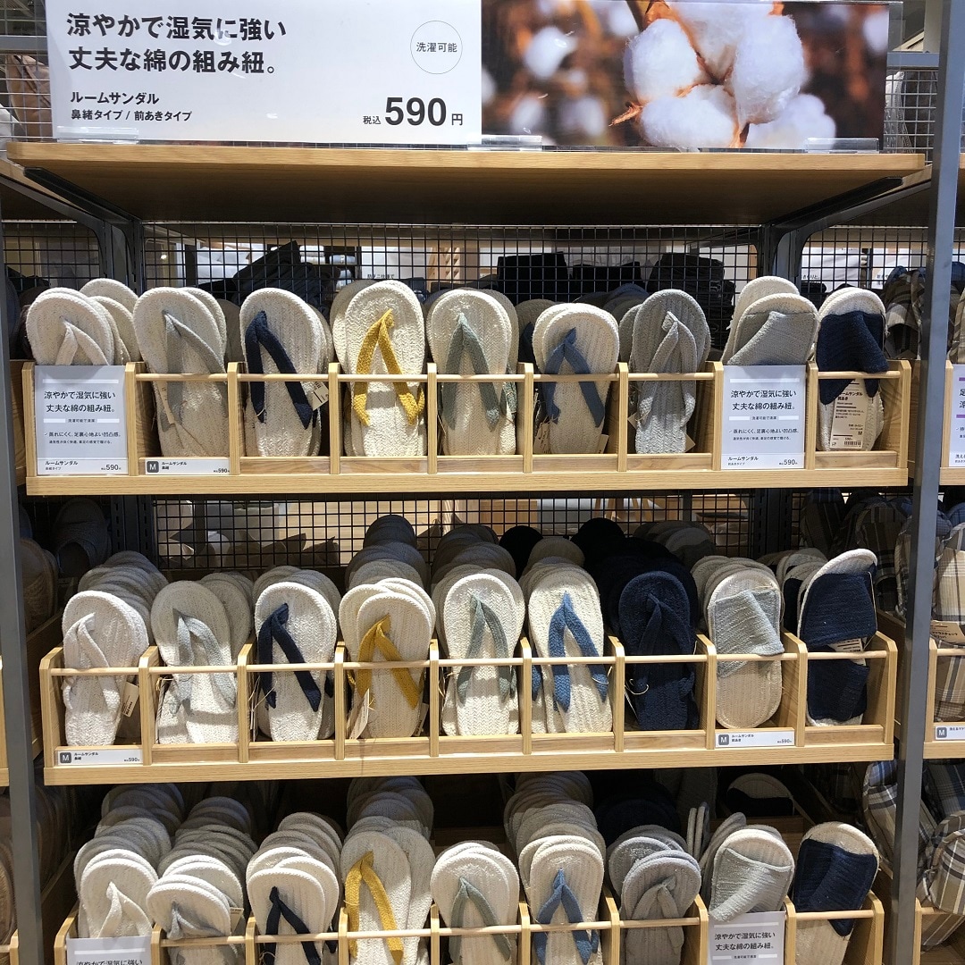 スリッパ正面