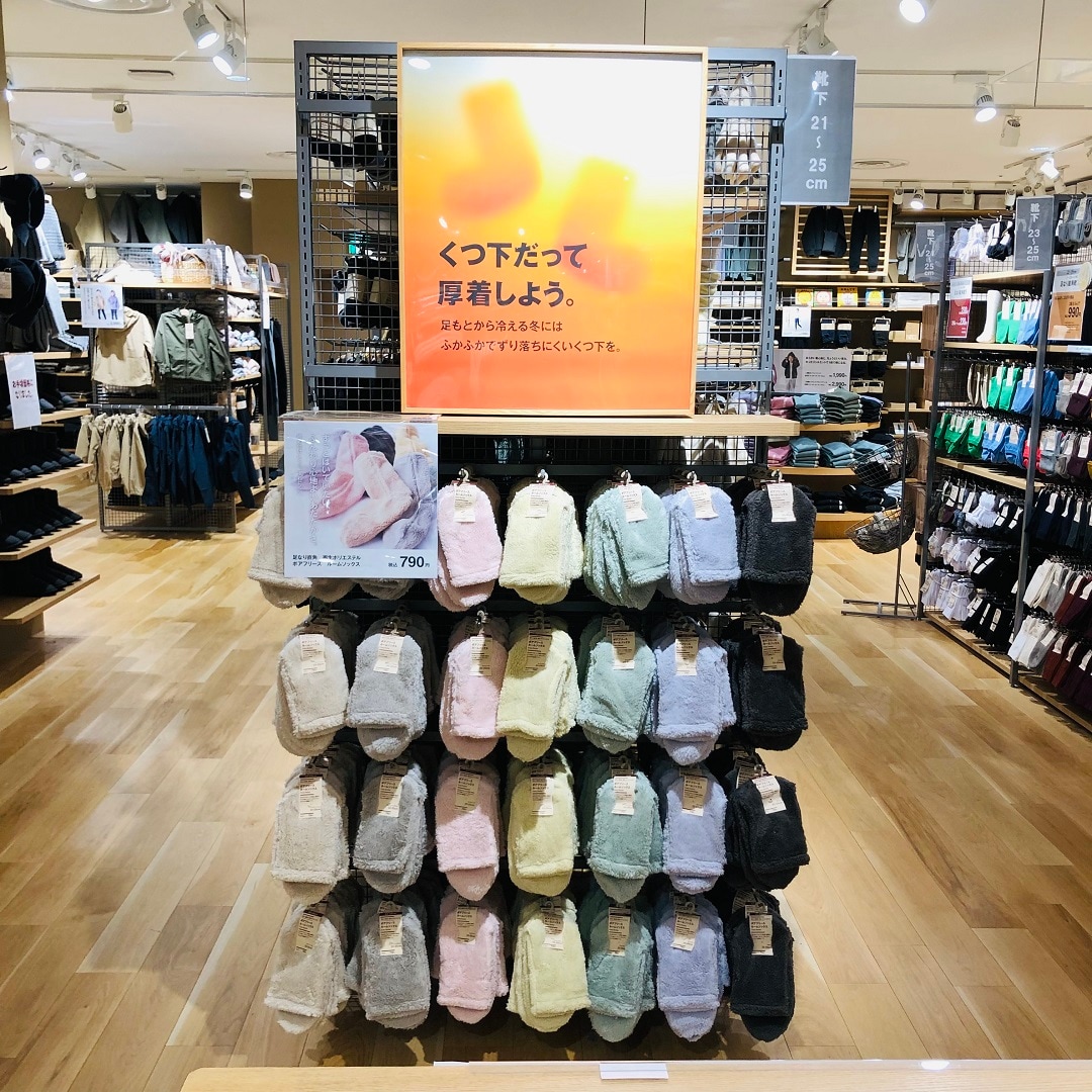 【心斎橋パルコ】