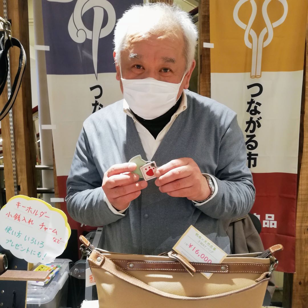 【神戸阪急】レザーランドさん