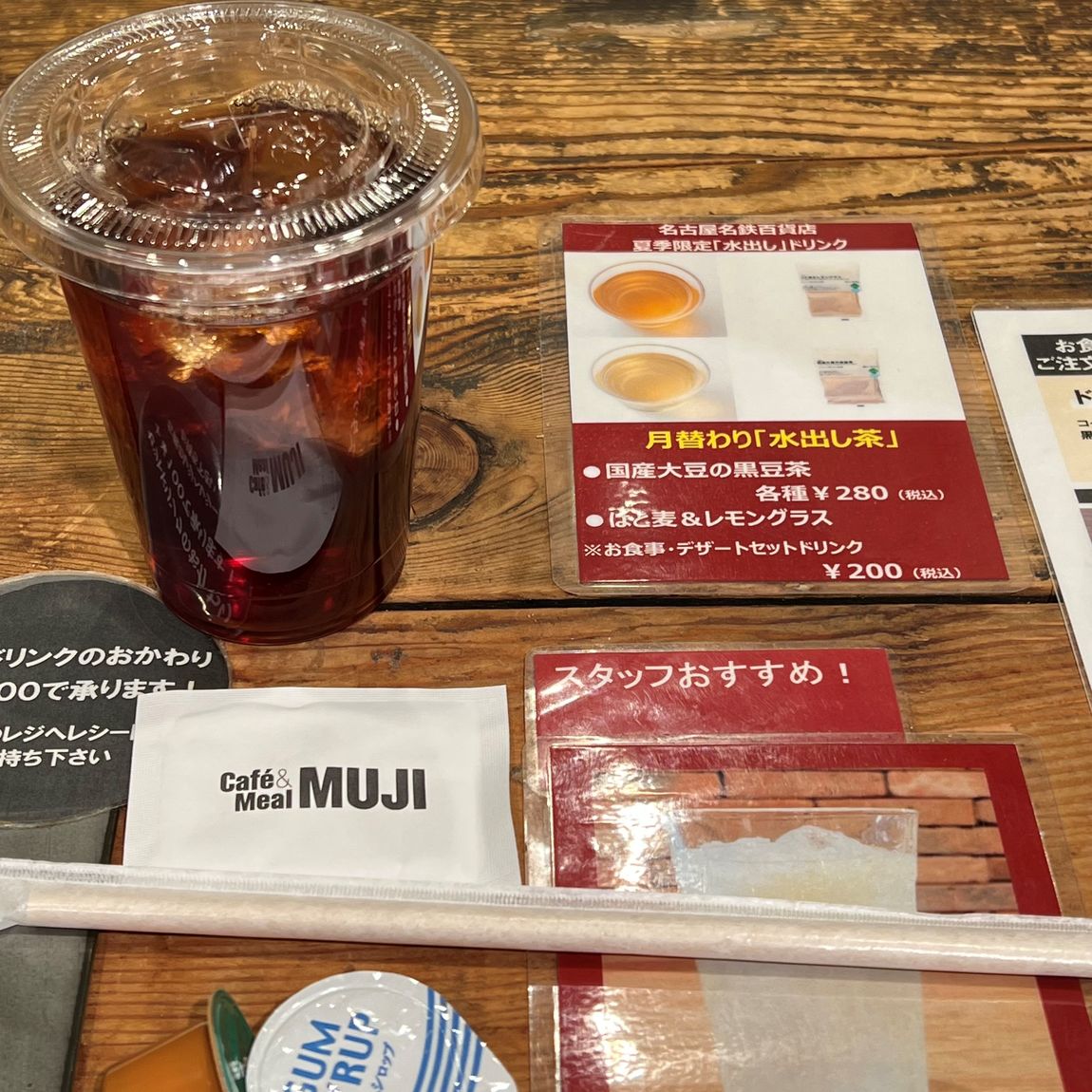 Café＆MealMUJI名古屋名鉄百貨店レジ前