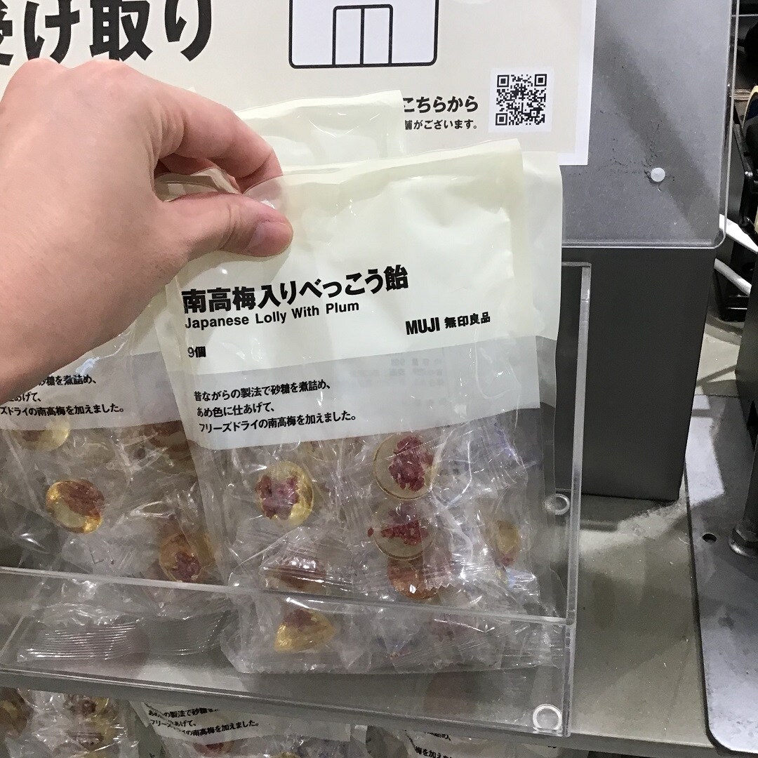 レジ前