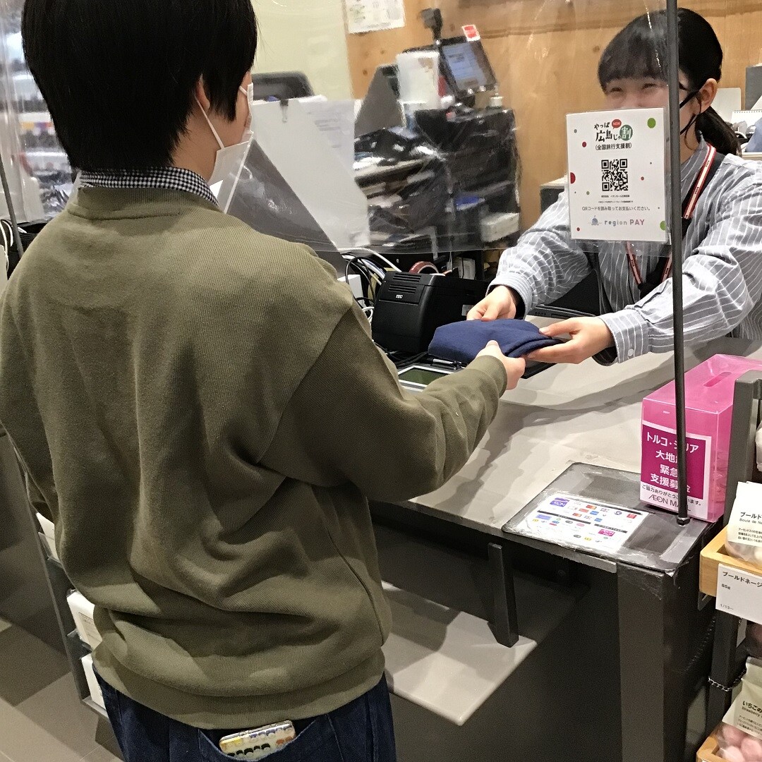 店舗受け取りサービスの写真