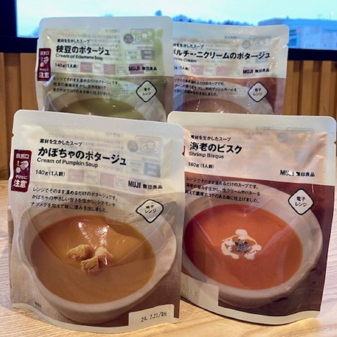 レトルト