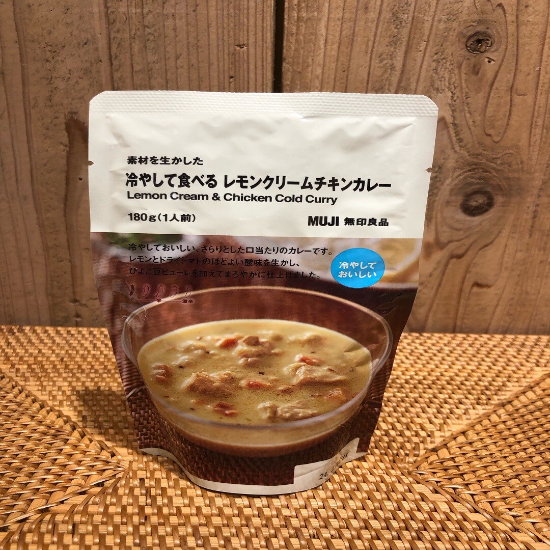 レモンクリームチキンカレーの画像