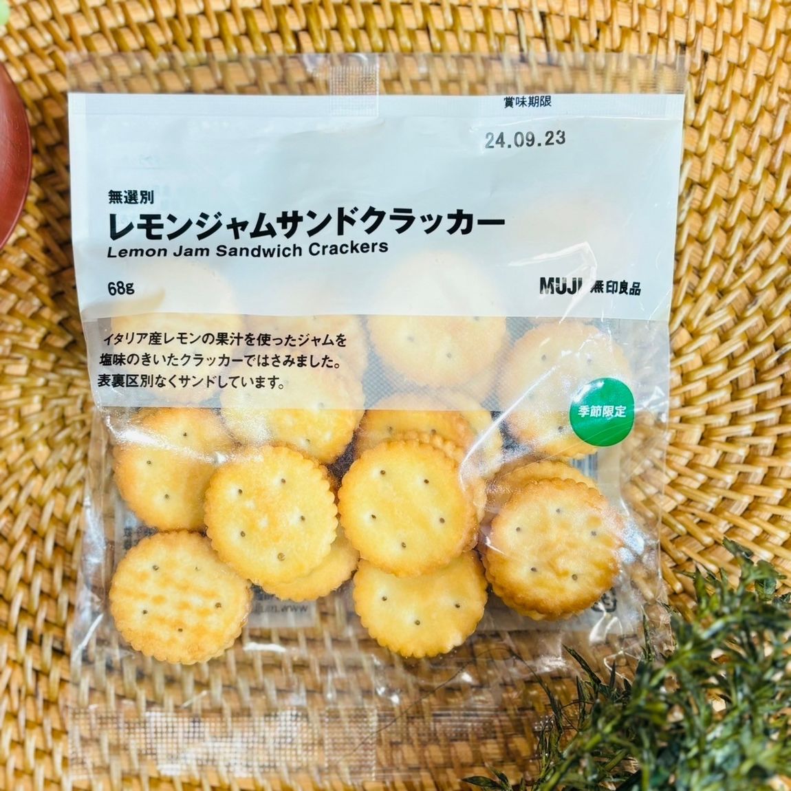 レモンジャムサンドクラッカー