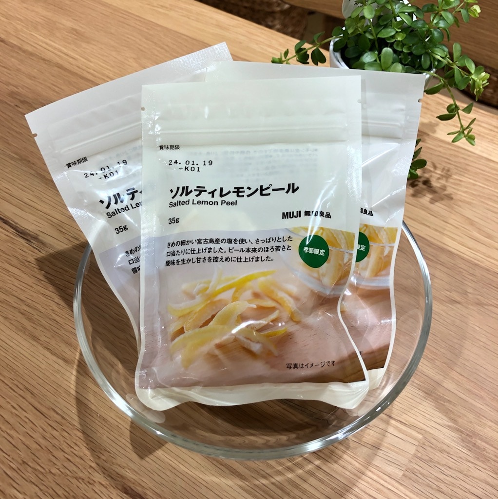 ピール