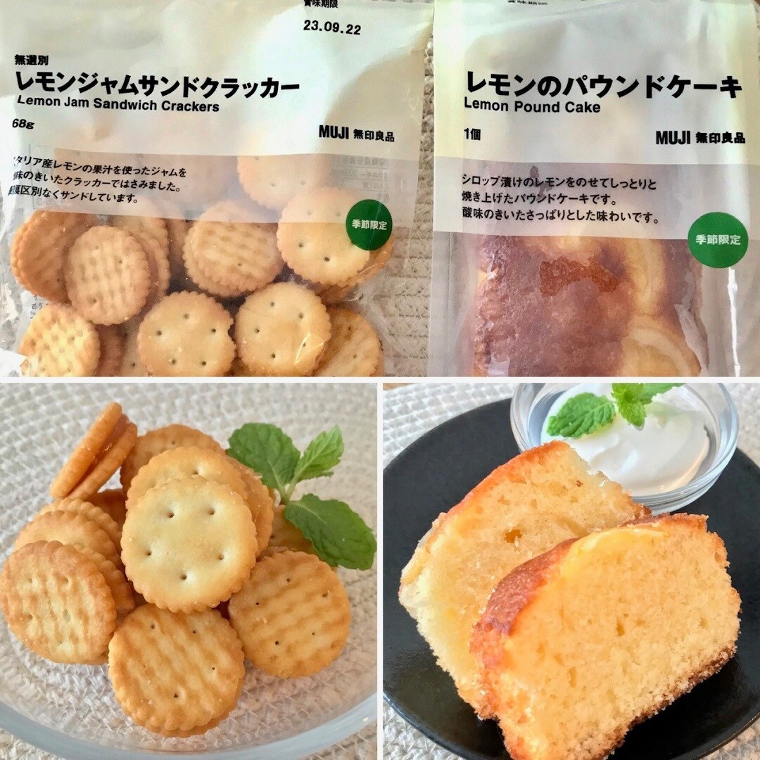 【ザ・モール仙台長町】レモンジャムクラッカーサンドとパウンドケーキ