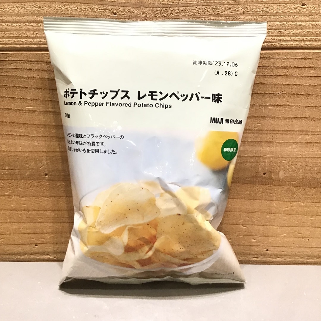 【イオンモール佐野新都市】レモン菓子シリーズ