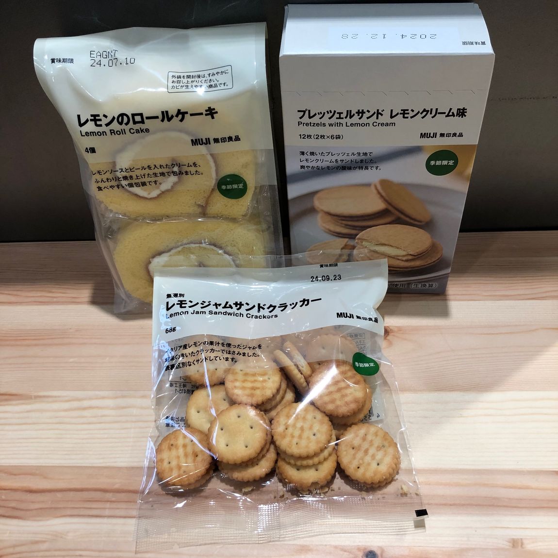レモンのお菓子