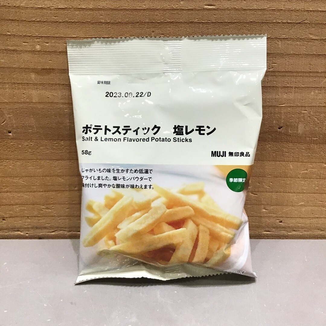 【イオンモール佐野新都市】レモン菓子シリーズ