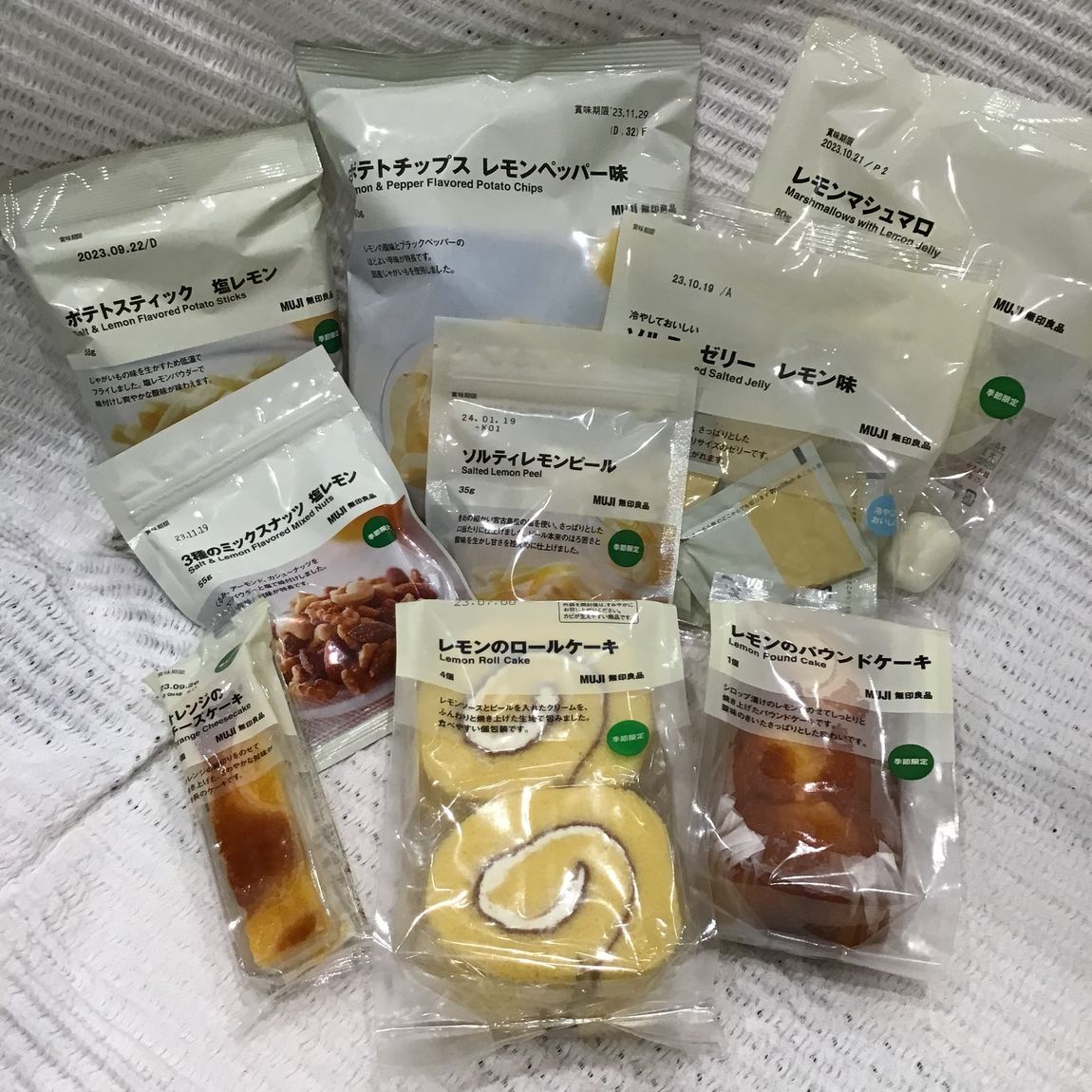 レモン