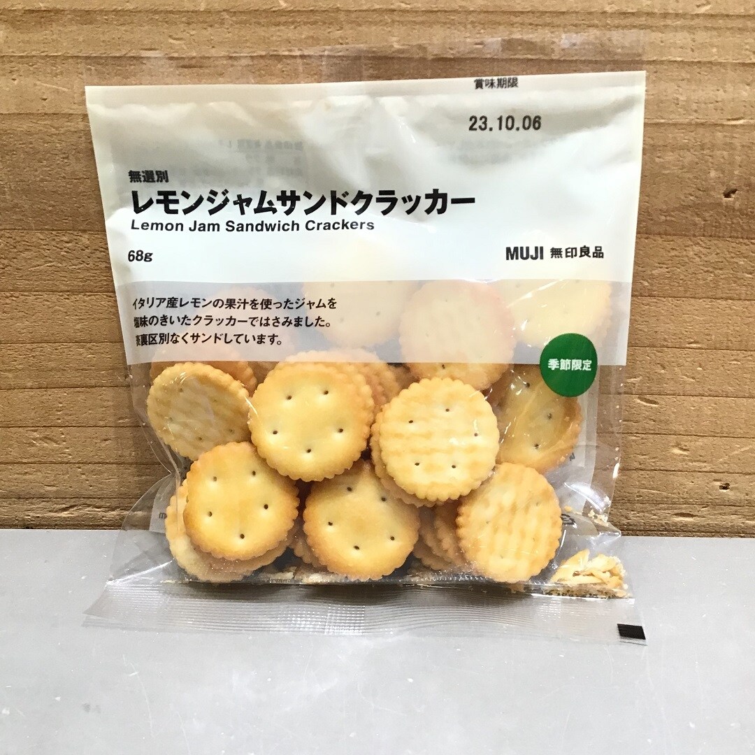 【イオンモール佐野新都市】レモン菓子シリーズ