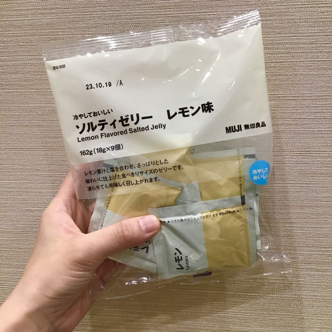 レモン