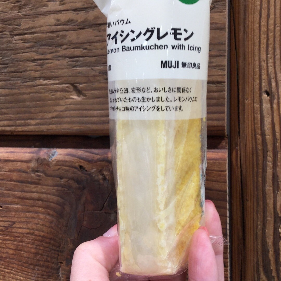 レモン
