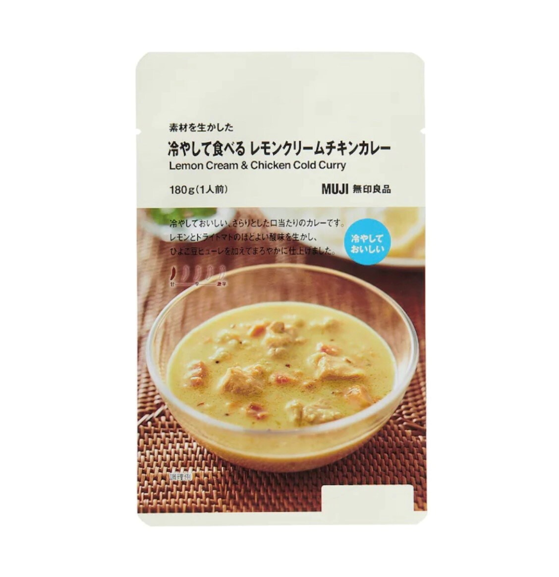レモンクリームチキンカレー
