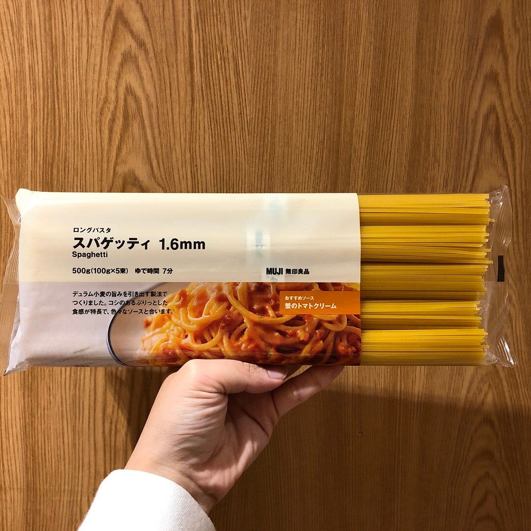 【イトーヨーカドー武蔵小金井】本場パスタ