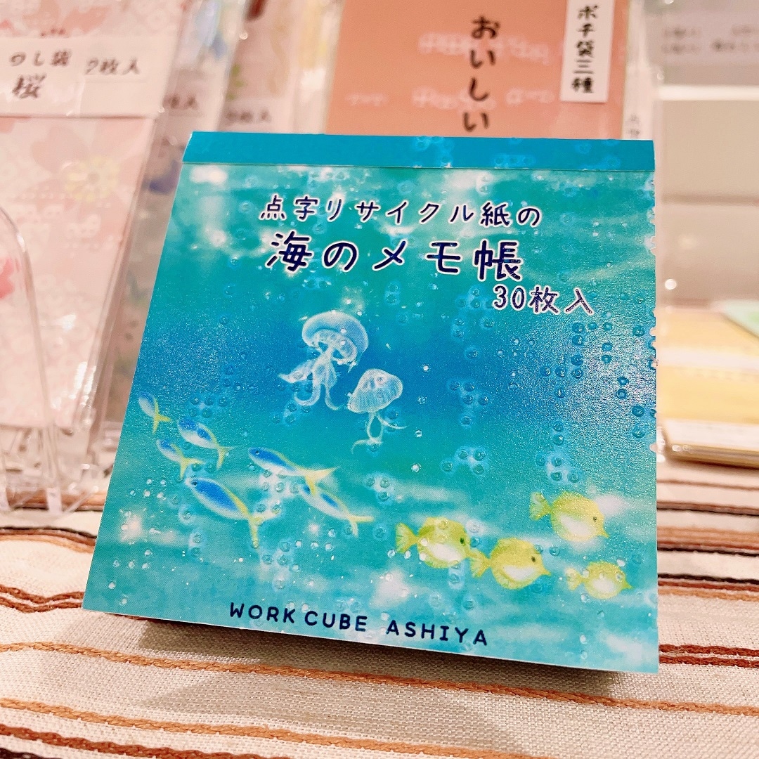 ワークキューブ芦屋