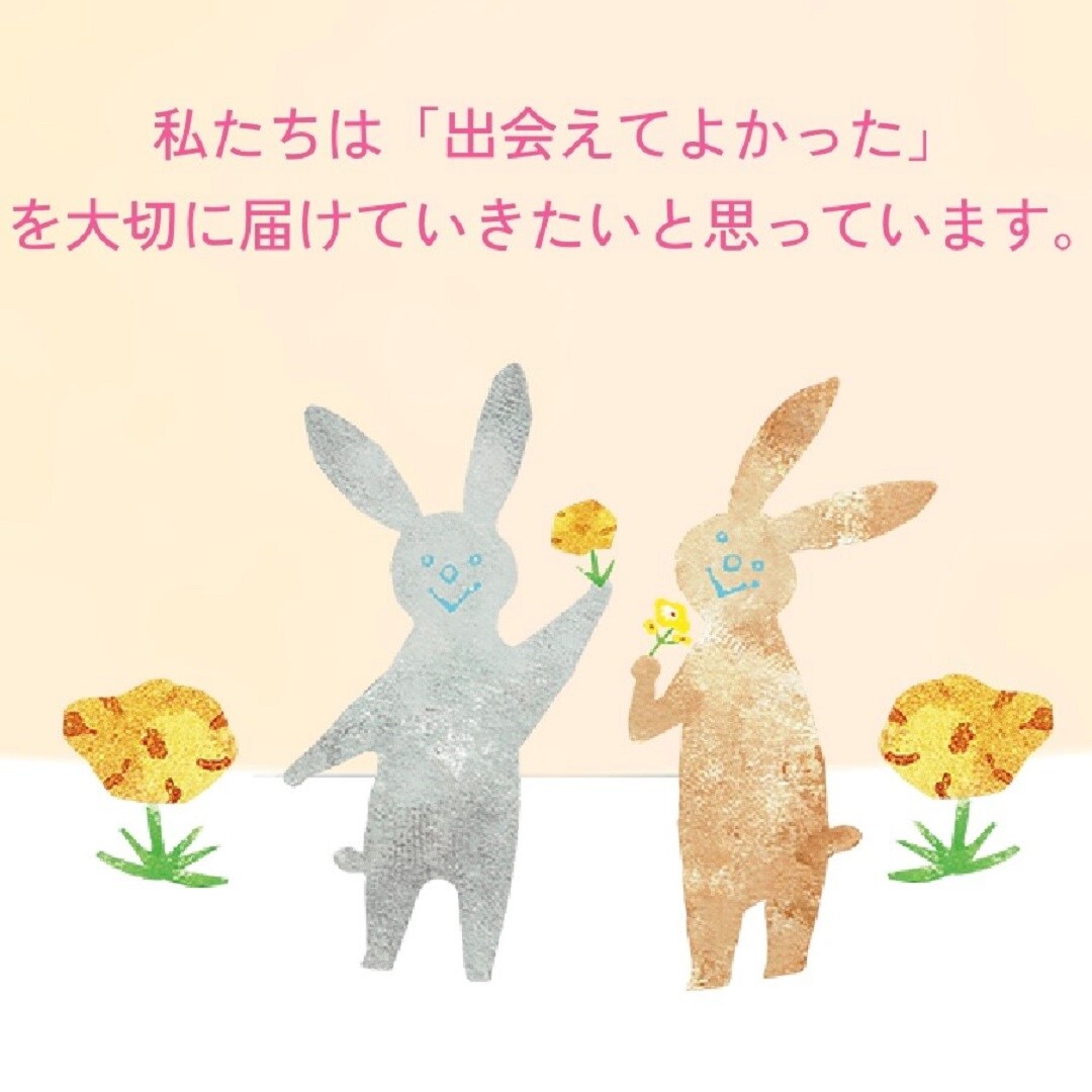 福祉会