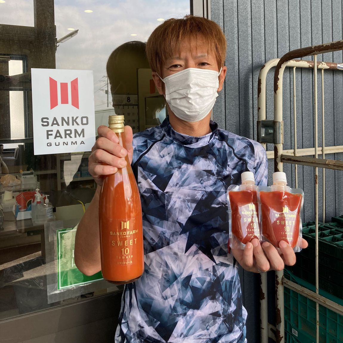 三光ファームさん