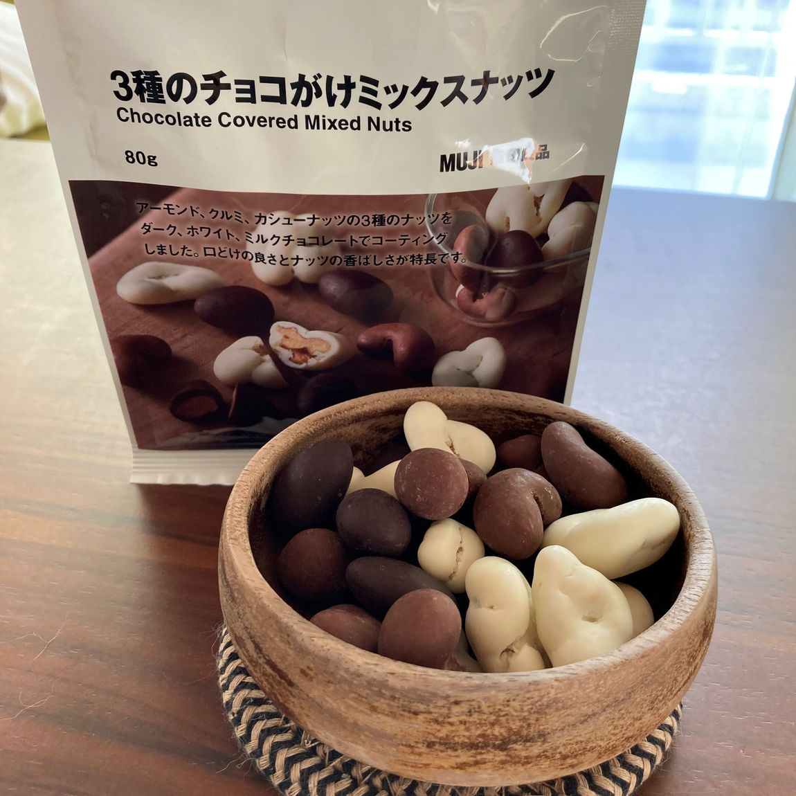 三種