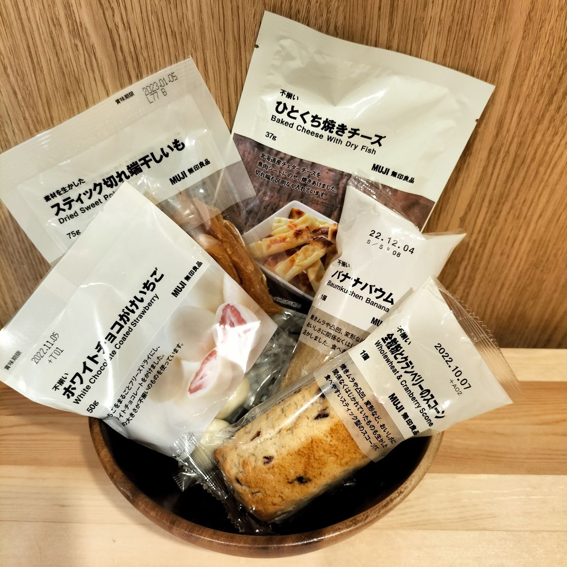 【京阪モール】店舗から始めるSDGs vol.16｜　無印良品のものづくり