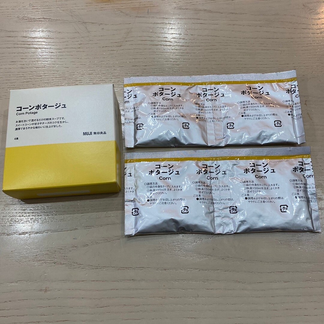 【フェアモール福井】新商品！心も身体もぽかぽかに♪