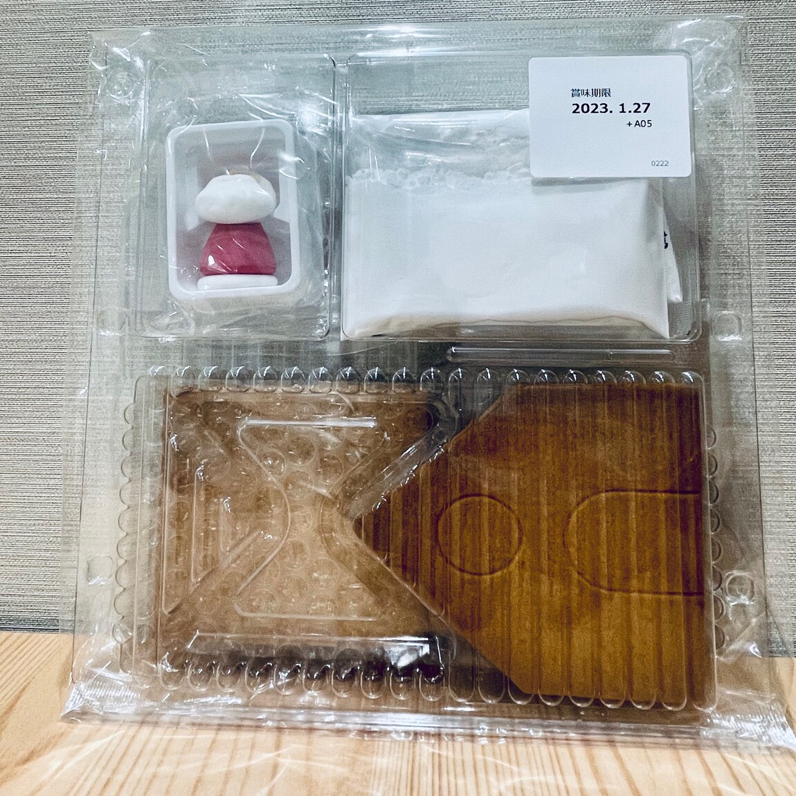 中身