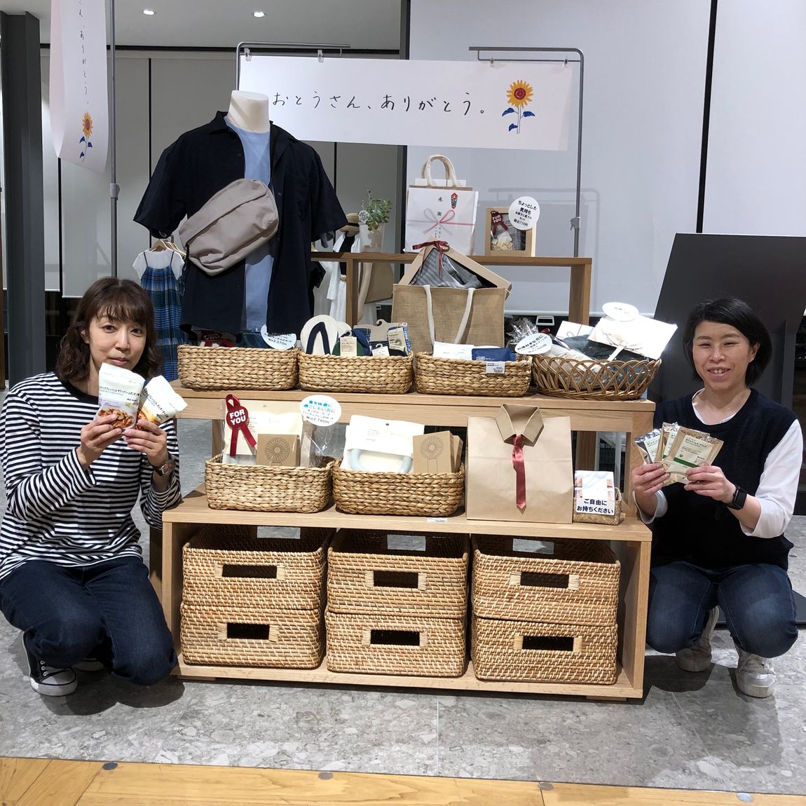 売場