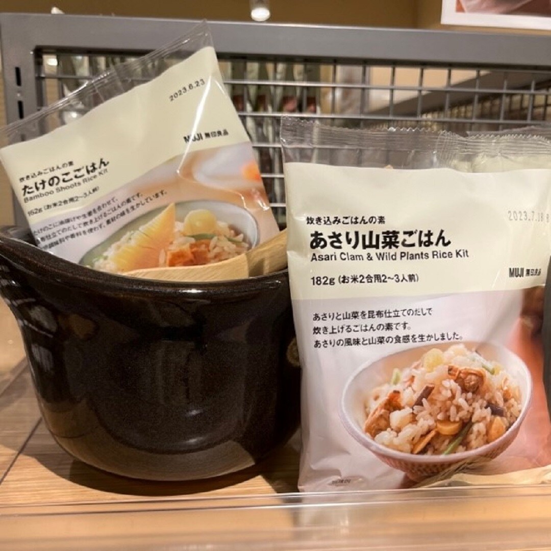 あさりと
