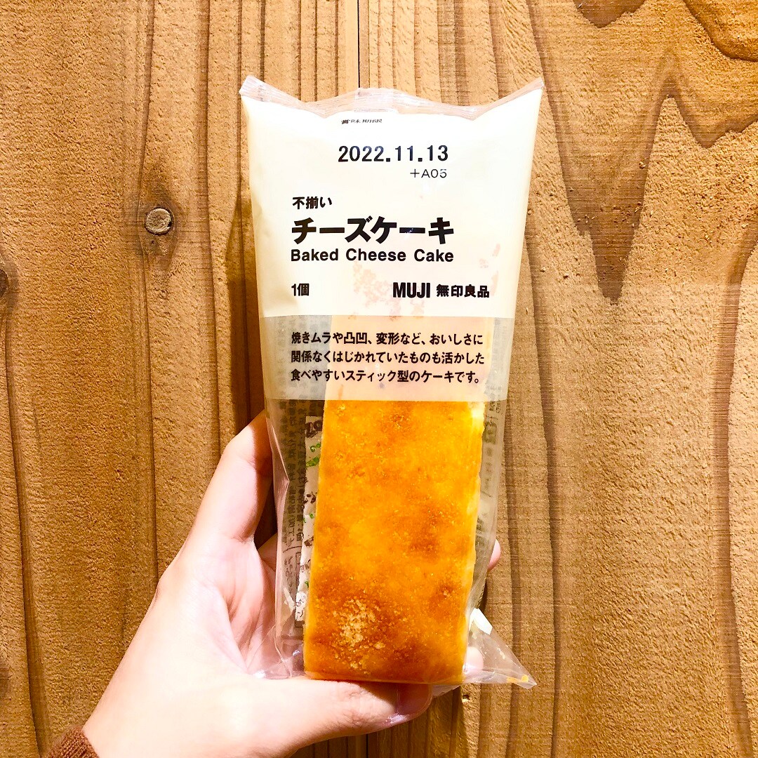 【イトーヨーカドー武蔵小金井】私のお気に入りvol.26