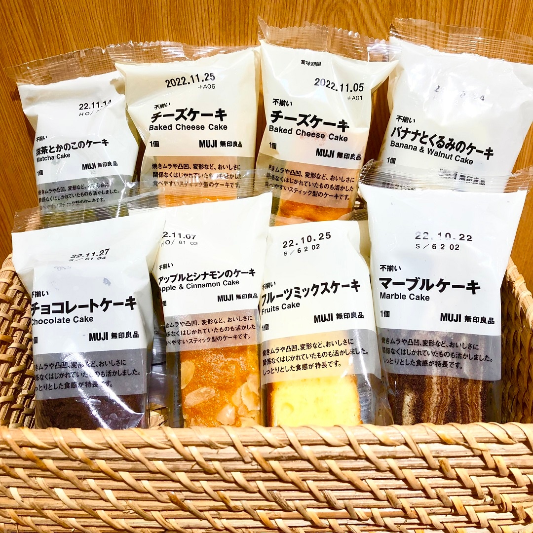 【イトーヨーカドー武蔵小金井】私のお気に入りvol.26