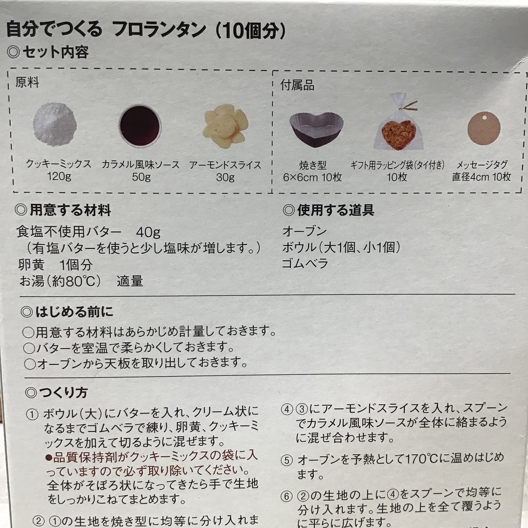 【イオンスタイル河辺】