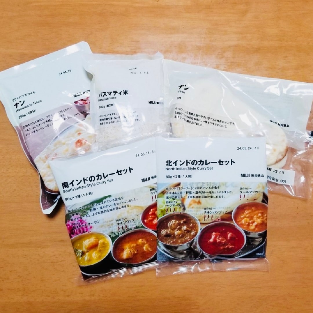 使用商品