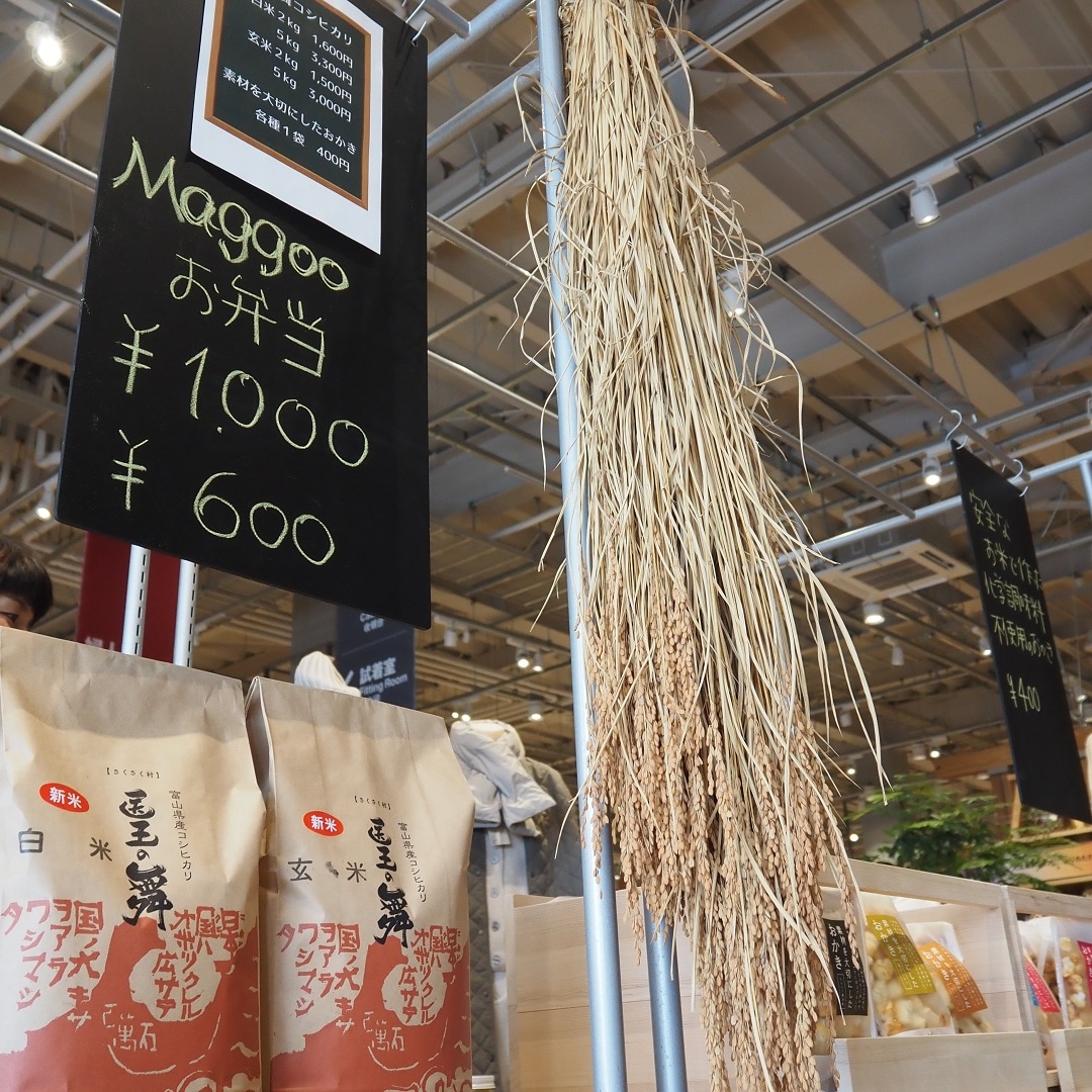 販売会