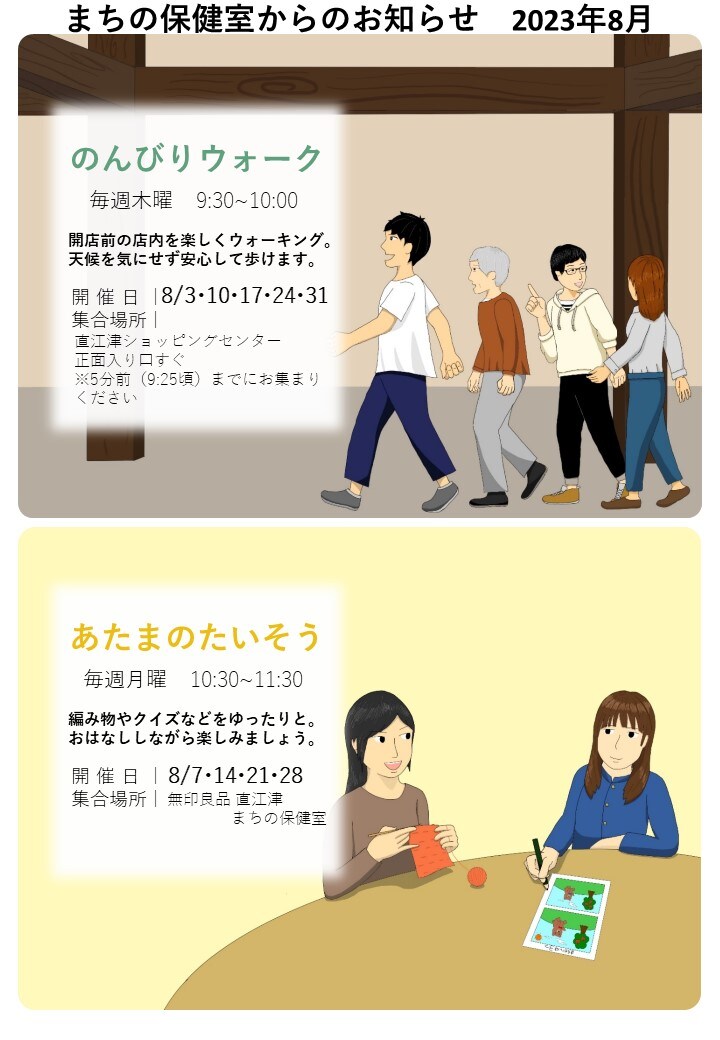 写真③