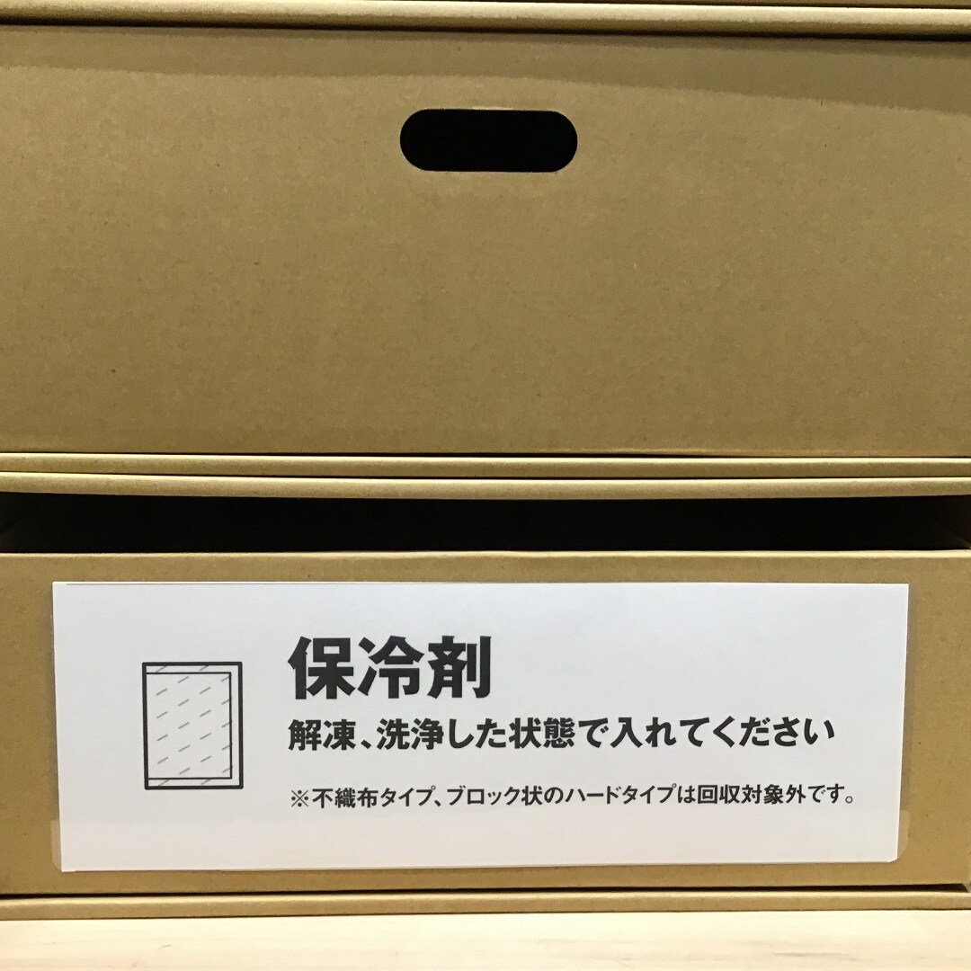 【イオンモール京都五条】４月２２日は「アースデイ」です