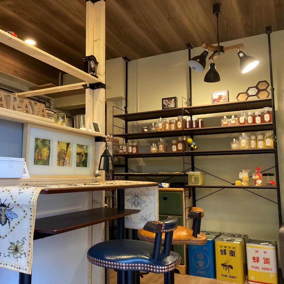 神戸のはちみつ屋 俵屋