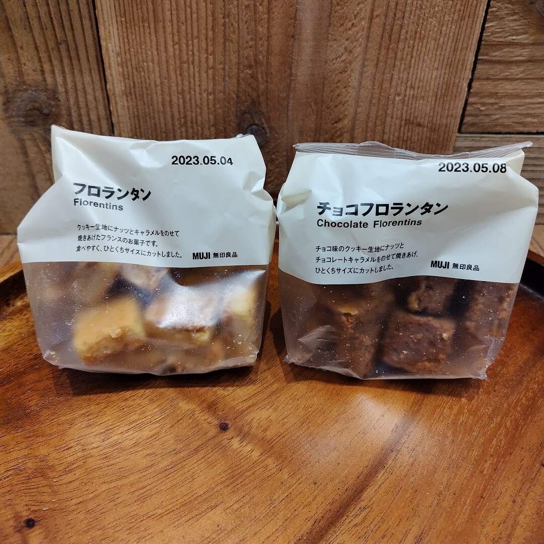 【ゆめタウン徳山】世界菓子シリーズ