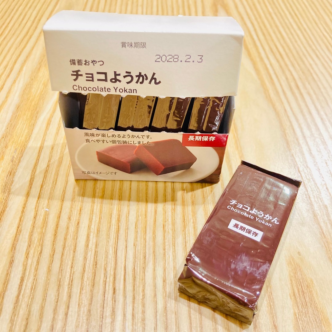 【アトレ川越】無印でいつものもしも