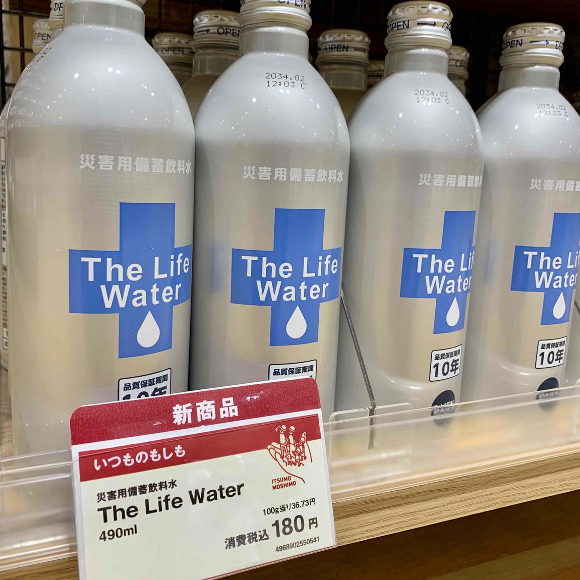 備蓄水.JPG 