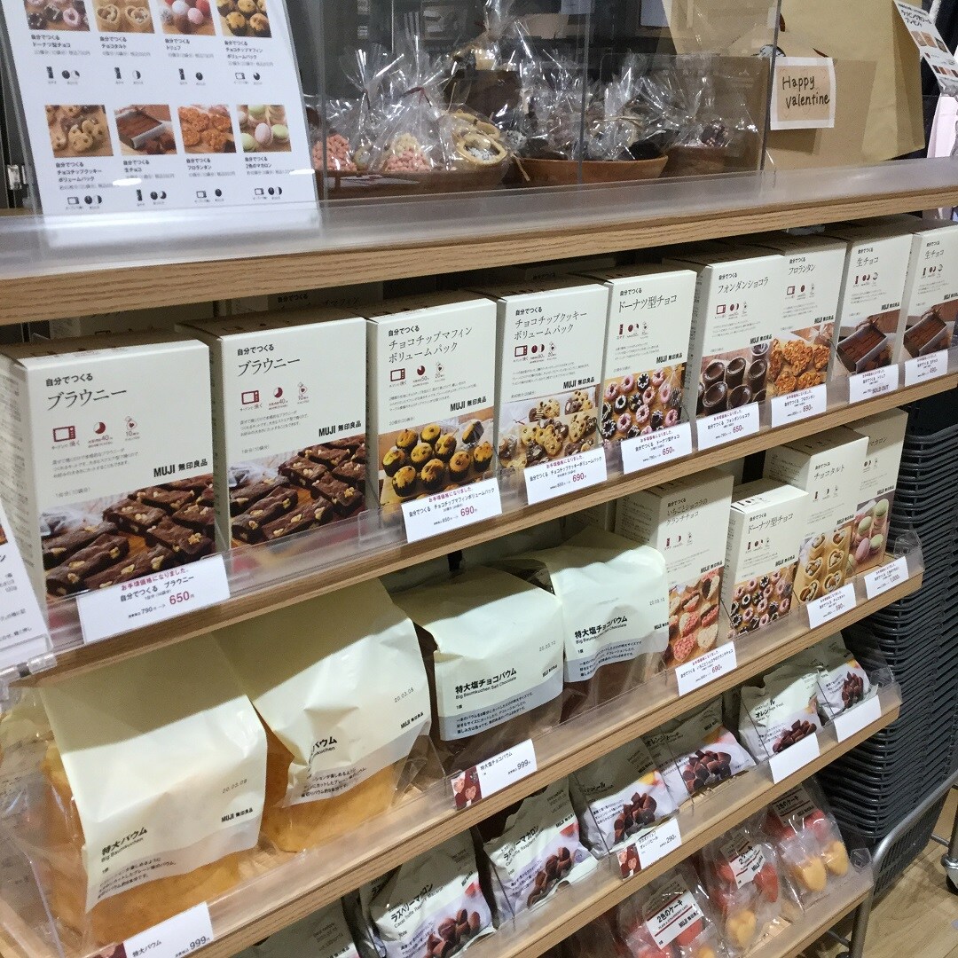 【ラスカ小田原】元売り