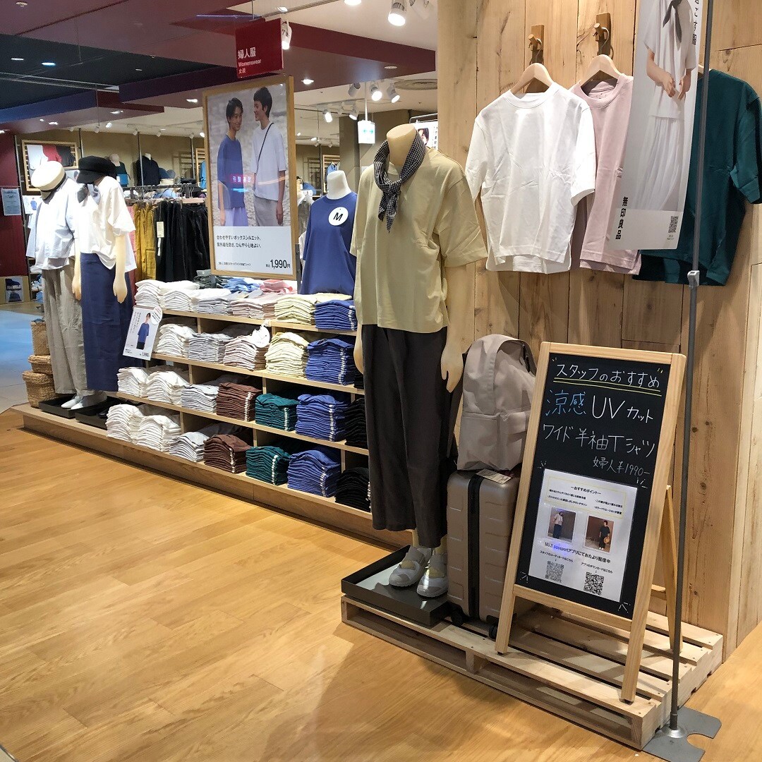 【アリオ加古川】スタッフのおすすめ